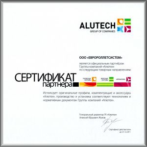 alyuteh_1.jpg