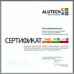 alyuteh_2.jpg