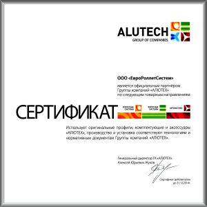 alyuteh_4.jpg