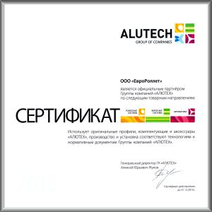 alyuteh_5.jpg