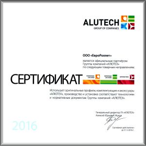 alyuteh_6.jpg