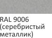 gar_palitra_9006.jpg