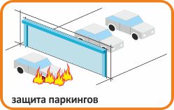 protivopozharnye_shtory_oblast_1.jpg