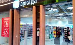 Торговый центр МOMO Роллетные решетки Торговый центр МOMO Роллетные решетки